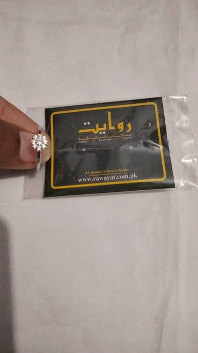 ring  size 17.