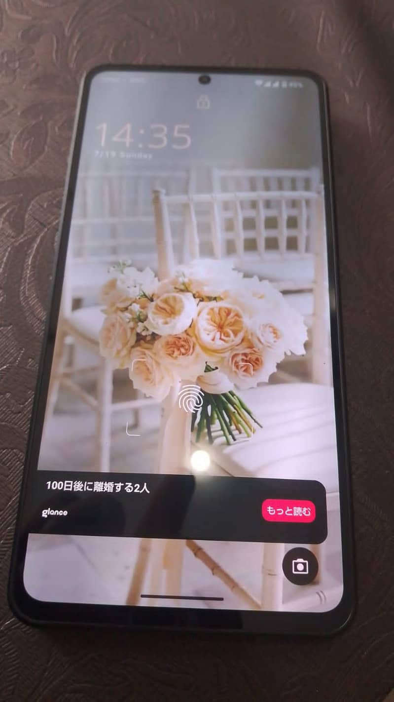 Sharp Aquos R7 0