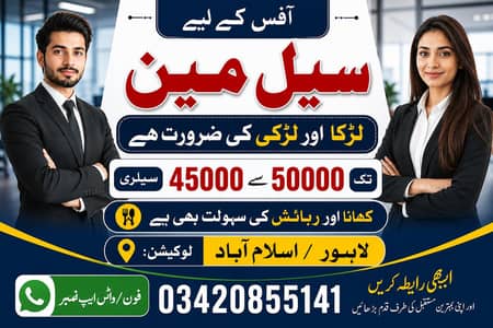 صرف سنجیدہ افراد رابطہ کریں