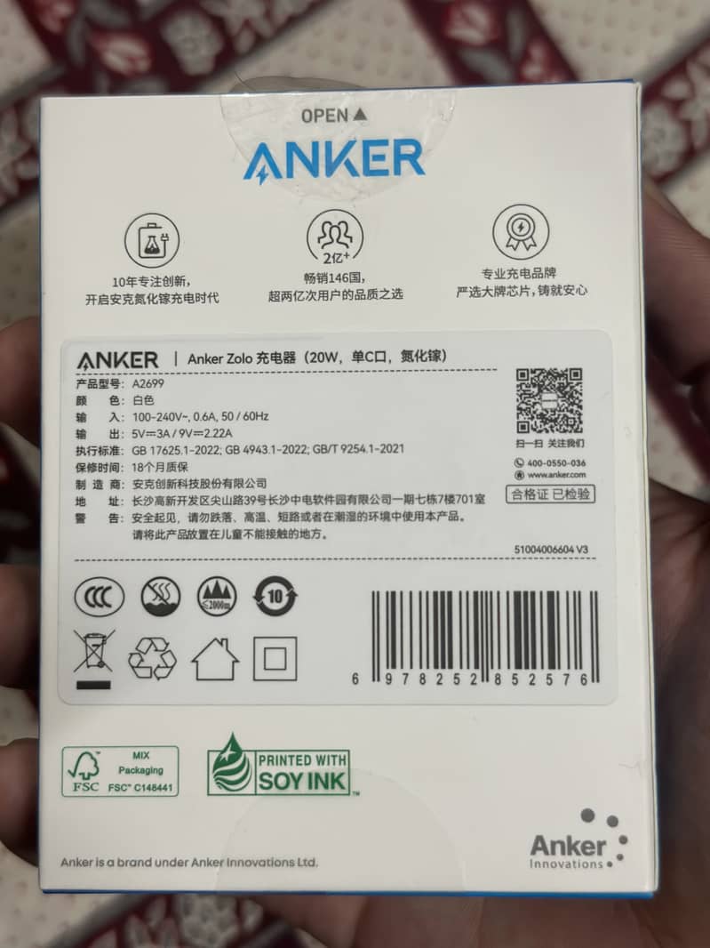 Anker adopter 1