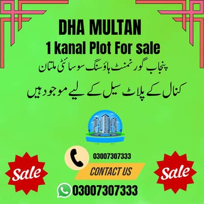 1 Kanal Plot for Sale in PGSHF Multan | Prime Location