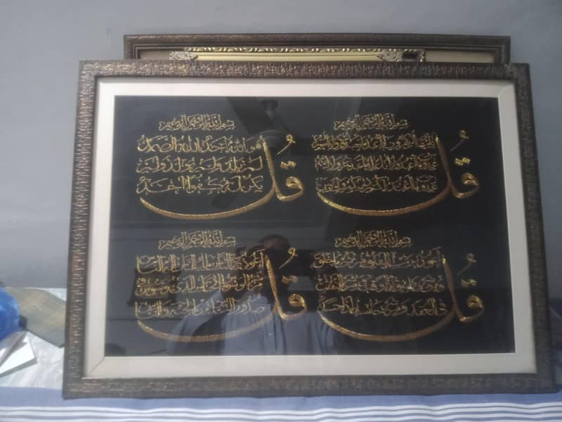 Islamic Frames 0