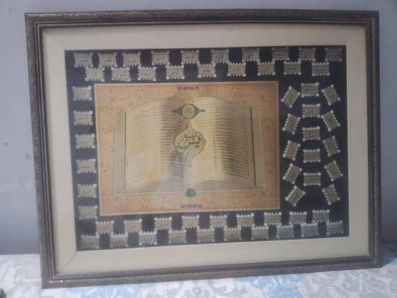 Islamic Frames 2