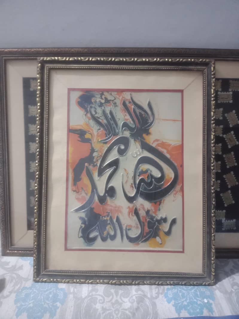 Islamic Frames 3