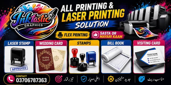 inktastic graphics