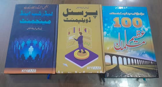 self help books