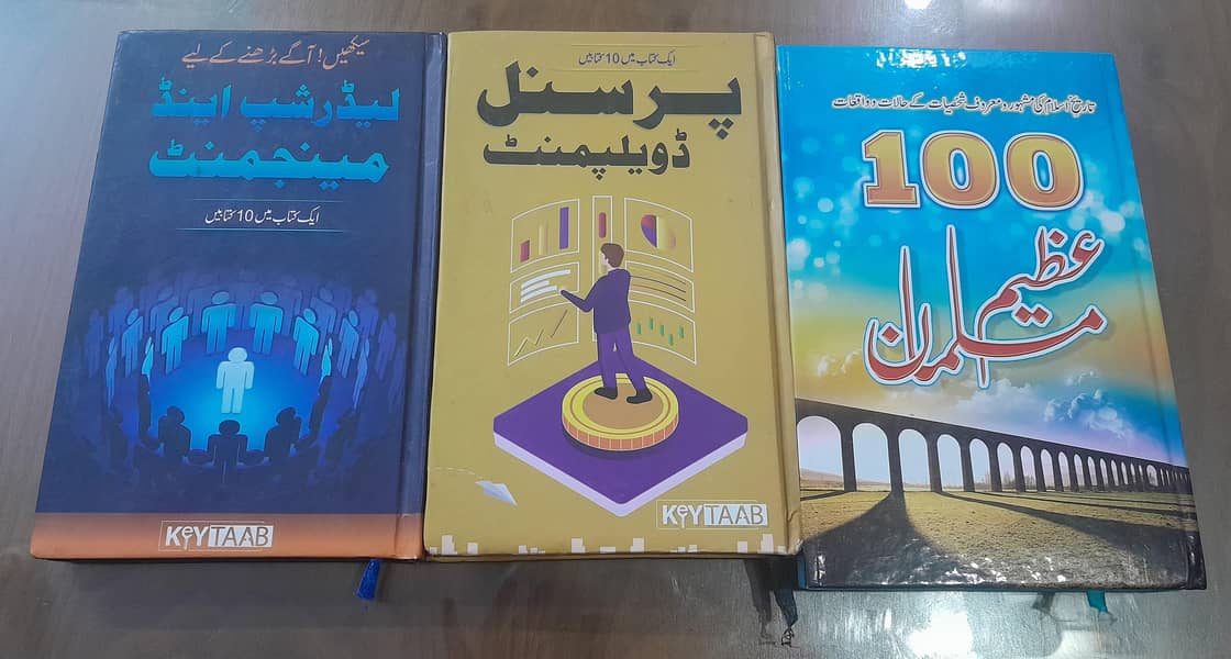 self help books 0