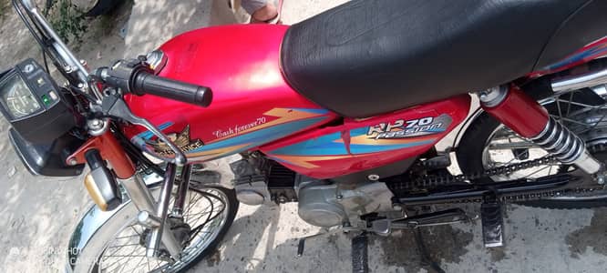 70 road prince
