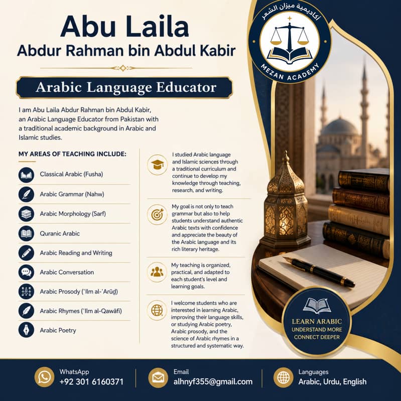 Arabic Language 0