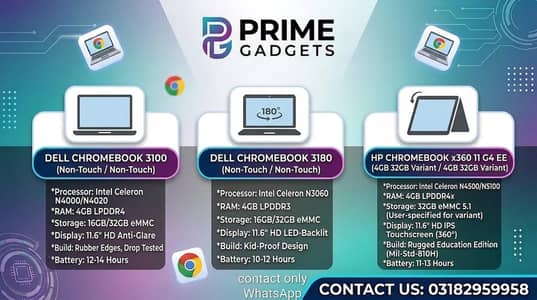 Chromebook stock available