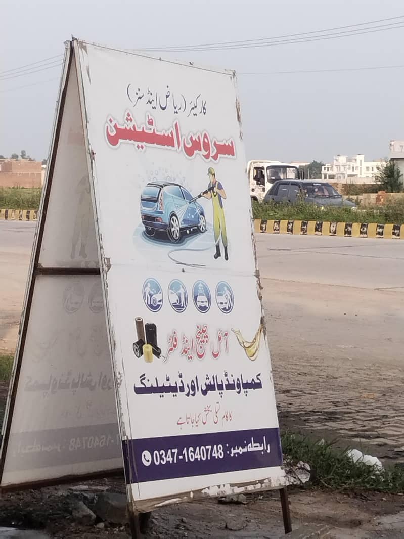 کار واش کے لیے تجربہ کار کاریگر درکار 0