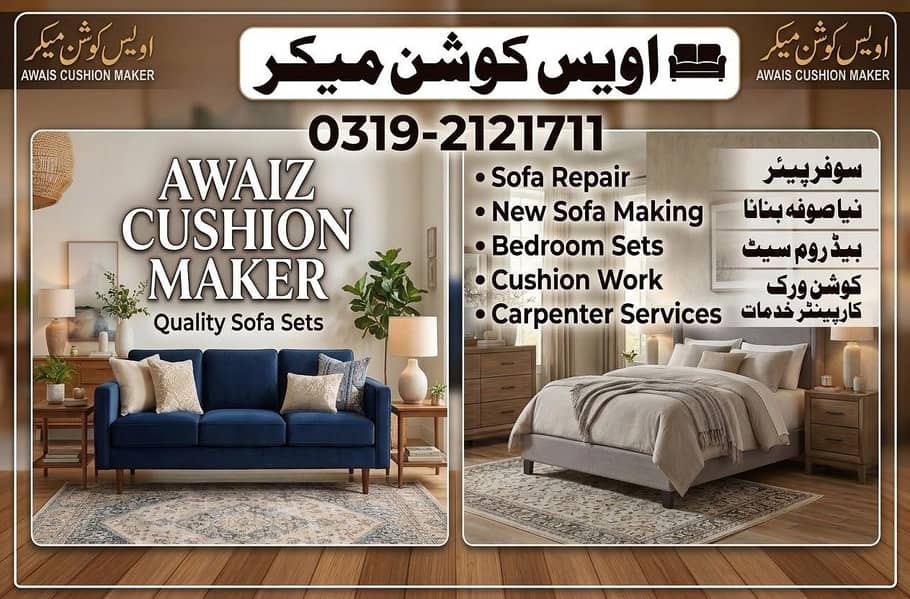 question maker 1