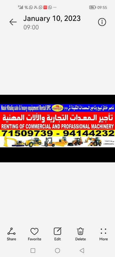female required accountent job available in  Oman Muscat