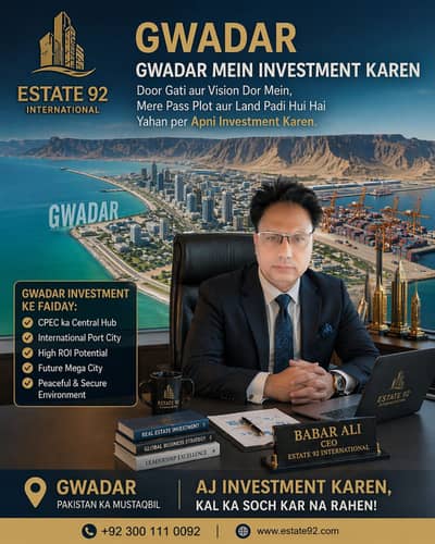 8Marla Commercial Plot 8 | Near Ring Road | Parking Facing | Broadway Commercia