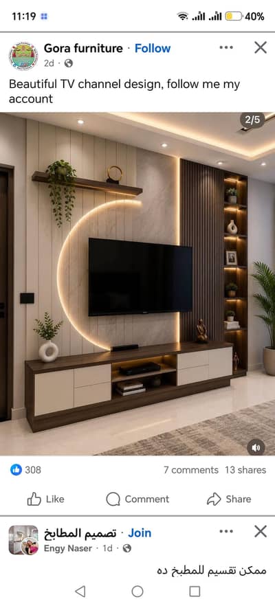 gharelo mulazima house maid