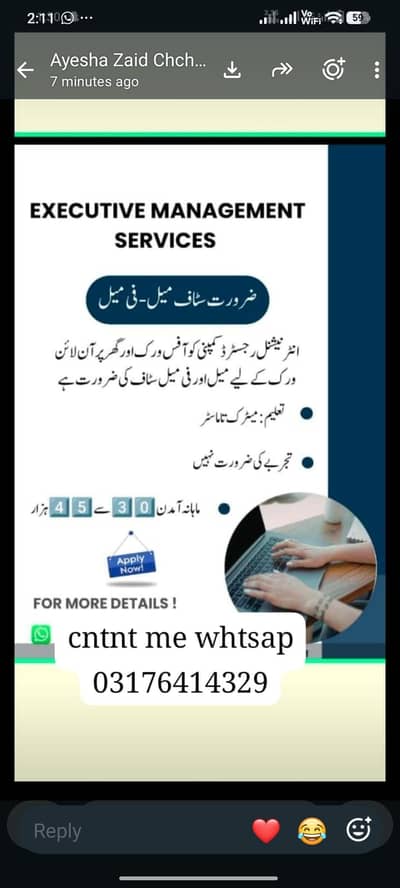 part time full time home based online job