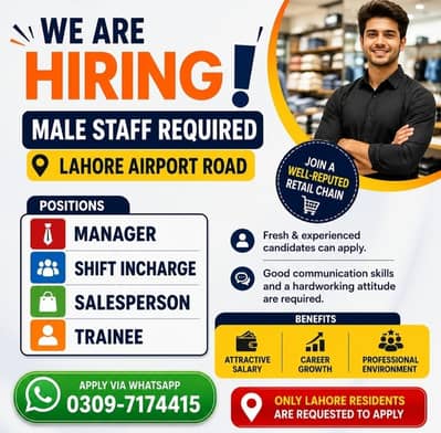 Urgent Hiring - Well Reputed Retail Chain In Lahore