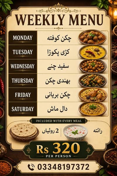 Homemade Ghar Ka Khana | Weekly Service | Rs 320 Per Person