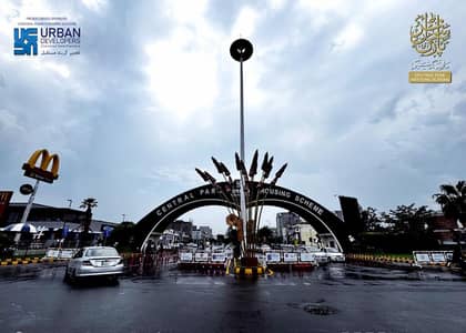 1 Kanal Best Location Investor and builder location Plot Available for sale