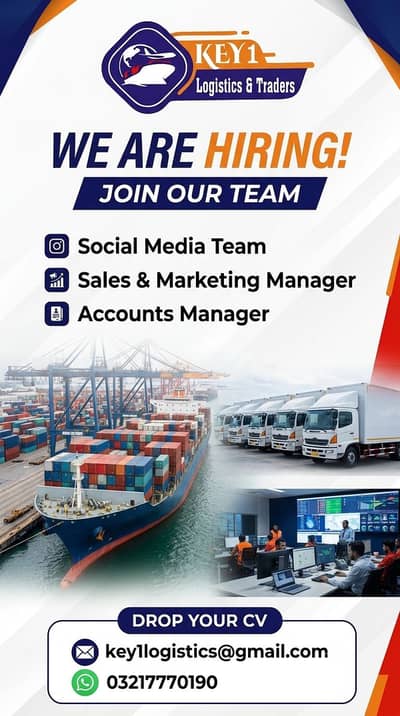  WE ARE HIRING! 