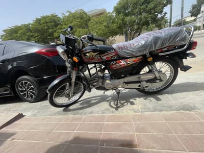 Super star 70 2026