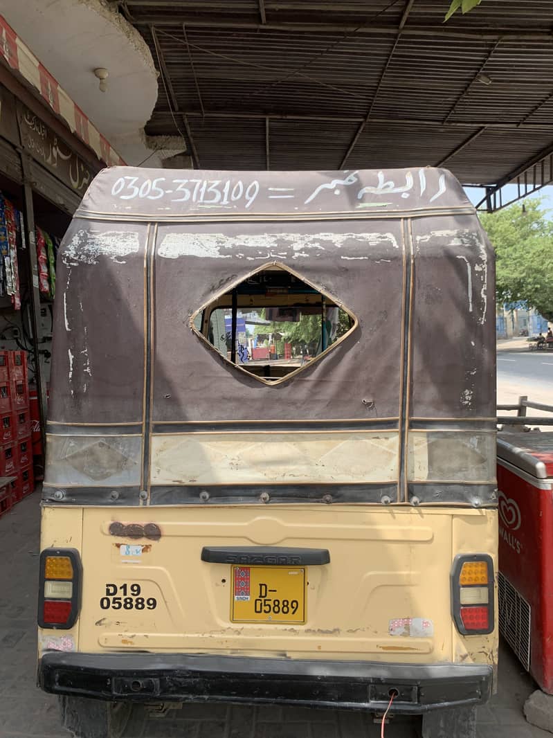 Rickshaw 5