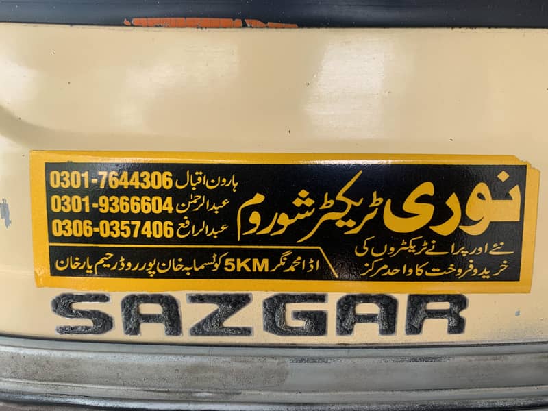 Rickshaw 6