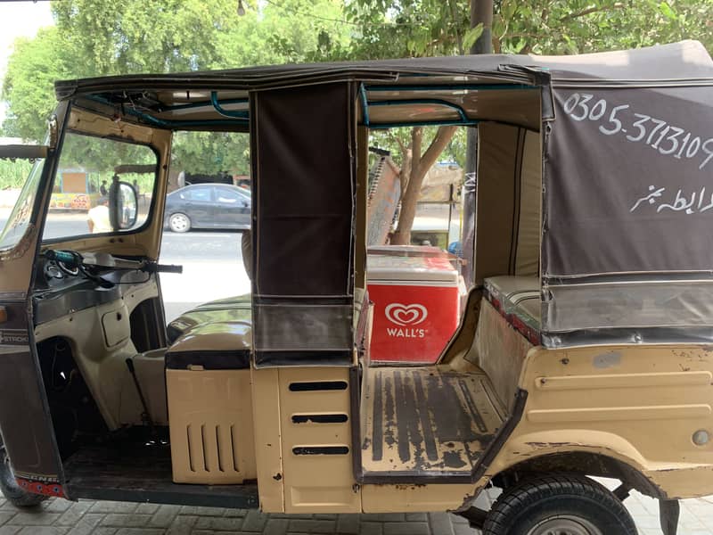 Rickshaw 7