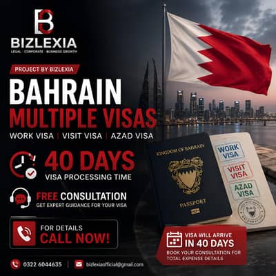 Bahrain  Multiple visas with free consultation