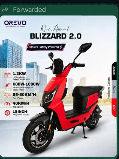 OREVO BLIZZARD 2.0 Electric Scooter - Lithium Battery (1 Month Old)
