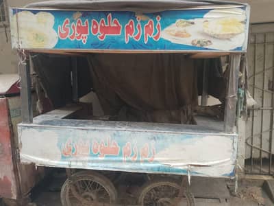 Counter for Sale