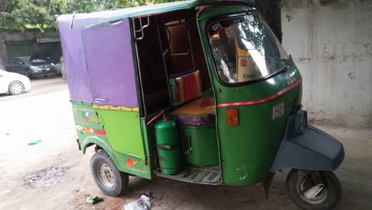 abi new engine krwaya ha