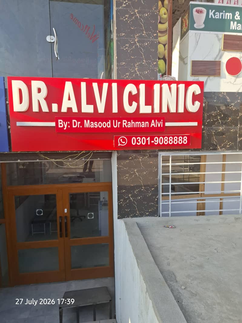 General Physician 0
