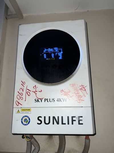 Sunlife sky plus 4 kw