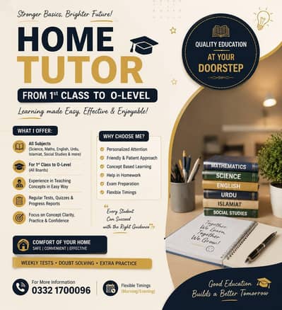 Home totur Available