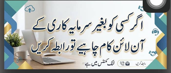 Samsung Mobile A32 / online work without investment
