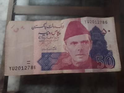 100% real 786 serial number not for sale