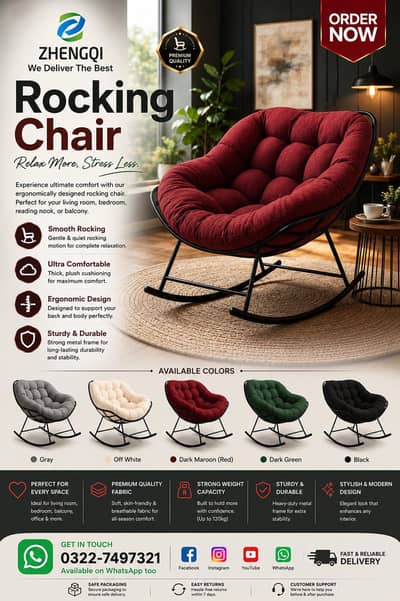 Rocking Chair | Jhoola | Swing Chair Cradle | Luxurious
