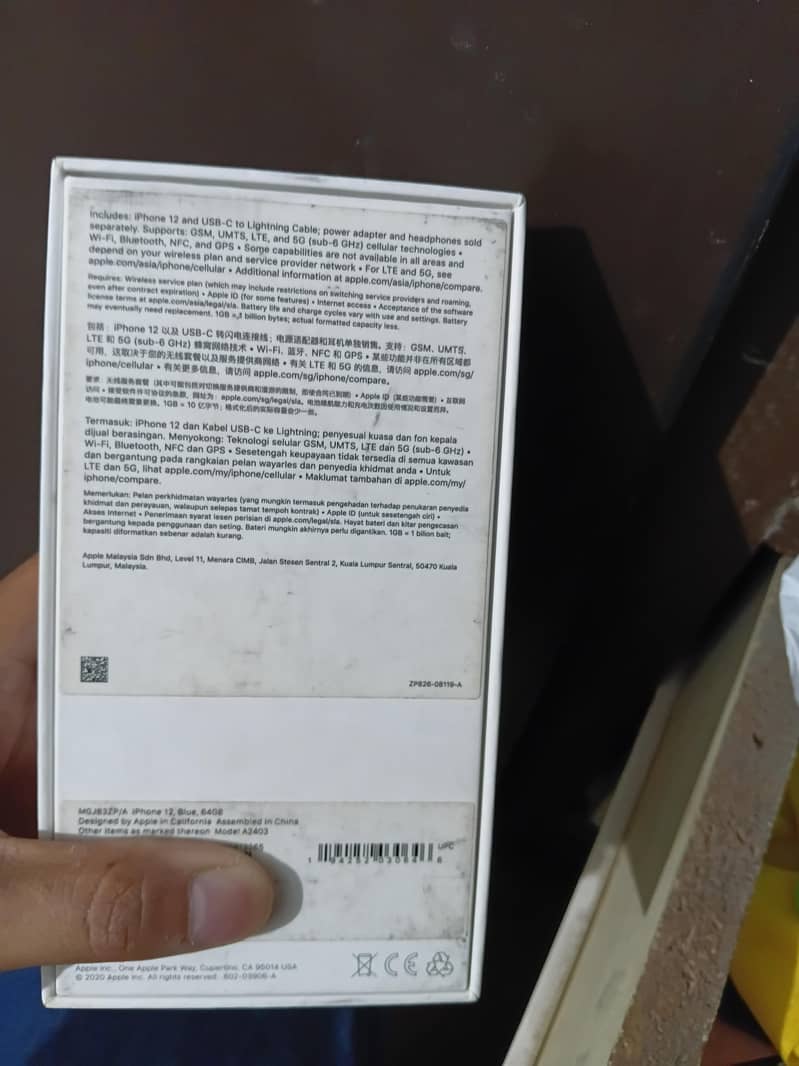 Apple iPhone 12 8