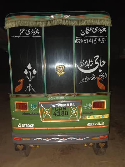 New Asia Rikshaw