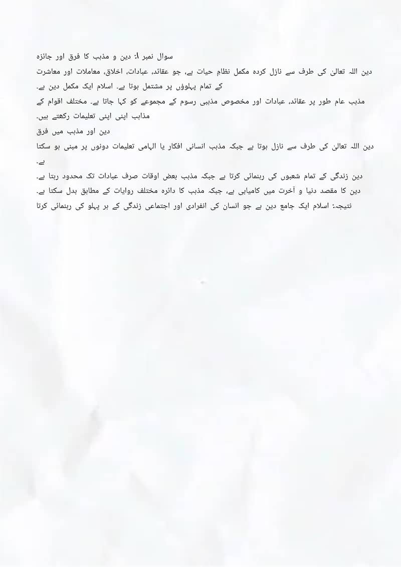 Graduate Assignment 0