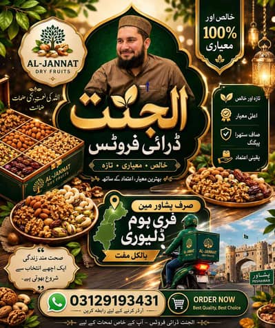 abdulwasib 