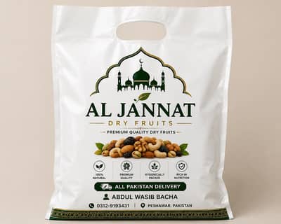 الجنت ڈرائی فروٹ