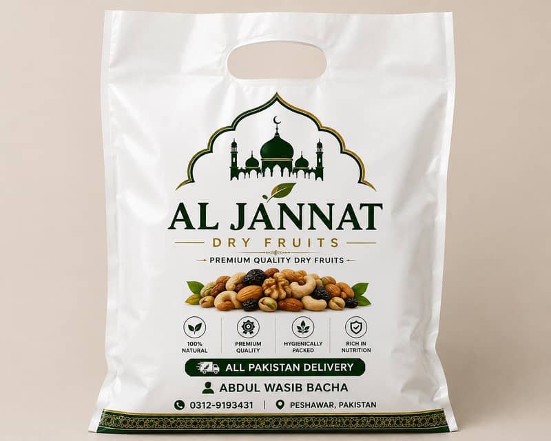 الجنت ڈرائی فروٹ 0