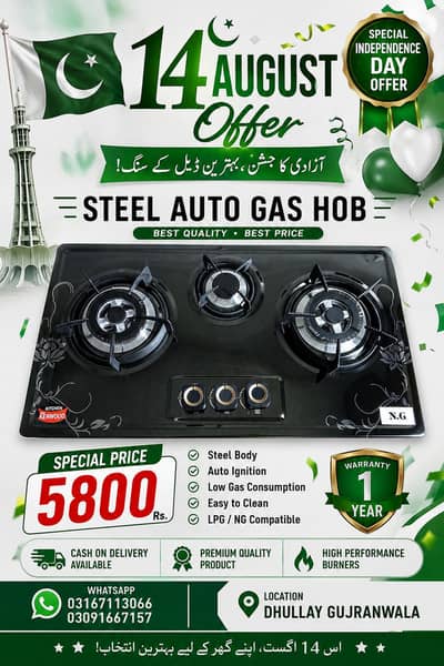Steel auto Gas Hob