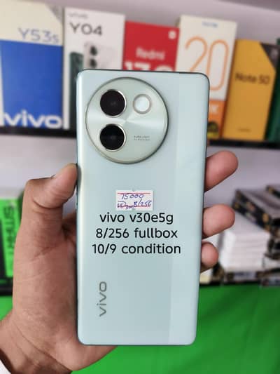 Vivo V30 Lite