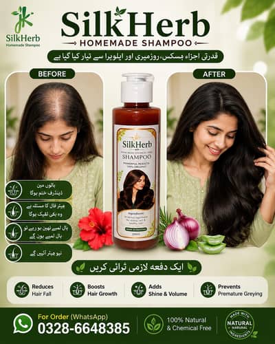 silkherb homemade shampoo no chemical