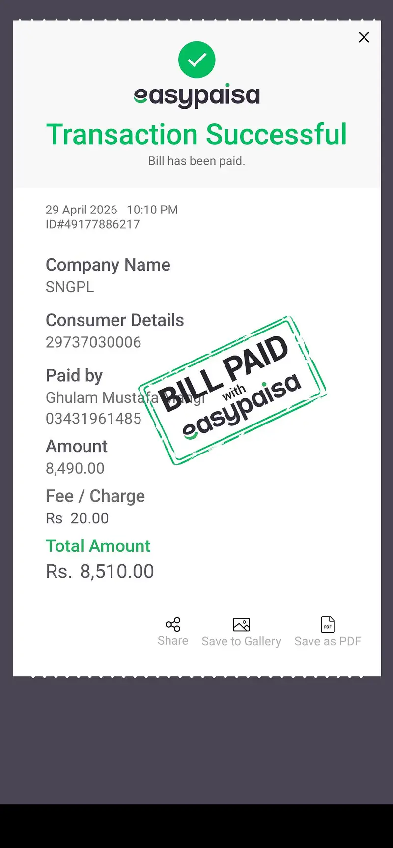 dog for cell Rs 50,000 — photo 3