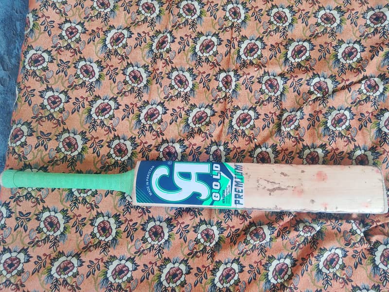 hard ball bat 2