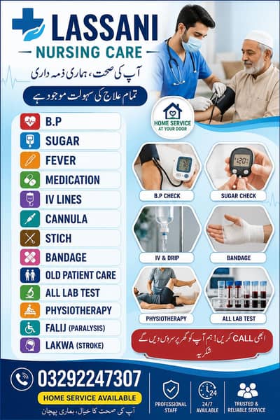 nursing care